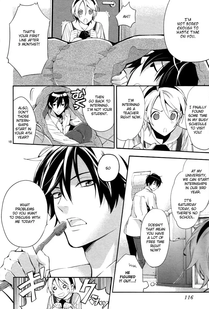 Shinrei Tantei Yakumo Chapter 26 19